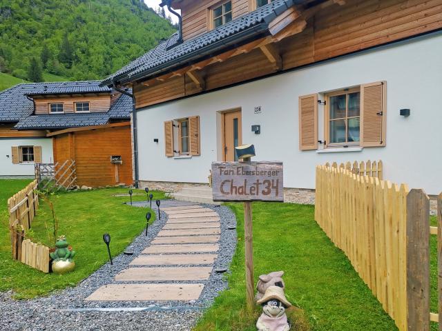 Holiday Home Exterior [summer]